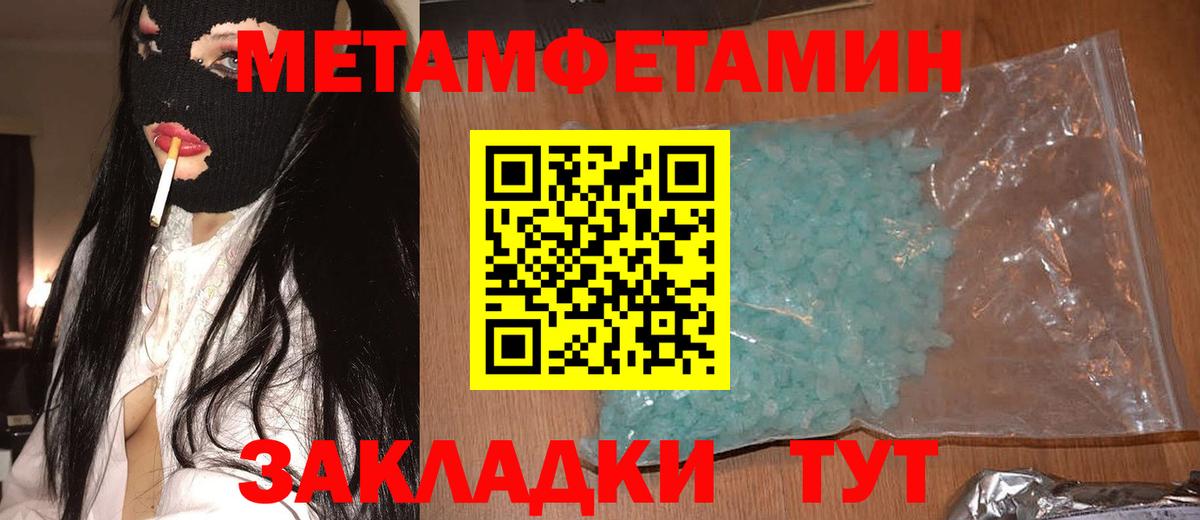 Amphetamine Розовый  Amphetamine  Амфетамин  Вход с VPN  Домодедово 