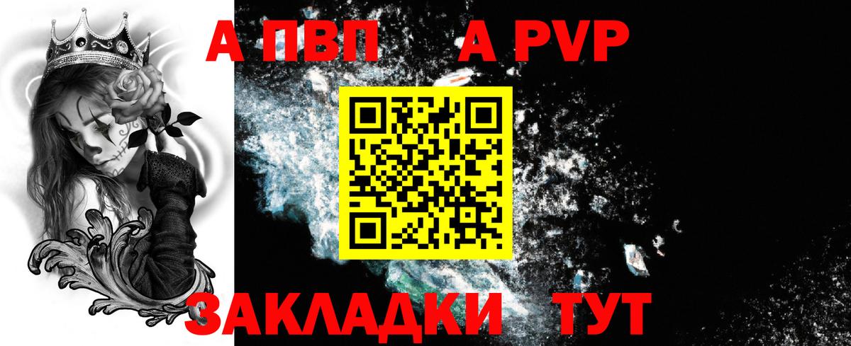 А ПВП СК Домодедово