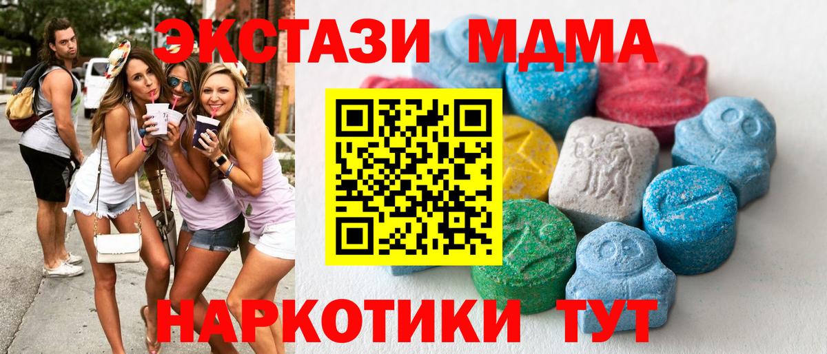 Ecstasy бентли  Вход с VPN  площадка состав  Домодедово  ЭКСТАЗИ 