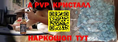 бутик Беслан