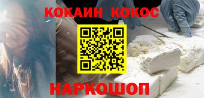 трава Бийск