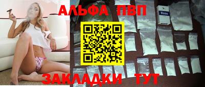 бутик Беслан