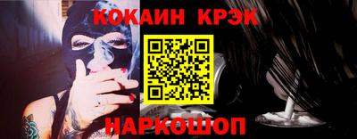 бутик Беслан
