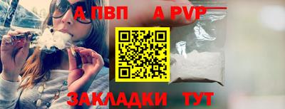 стафф Берёзовский