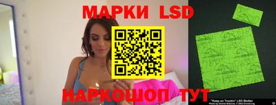 стафф Берёзовский