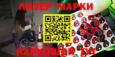 стафф Берёзовский