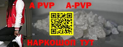 бутик Беслан