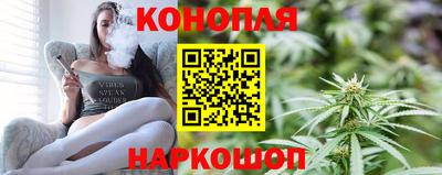 трава Бийск