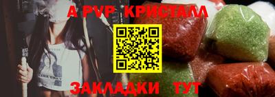 стафф Берёзовский