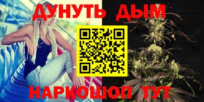 бутик Беслан