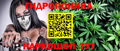 бутик Беслан