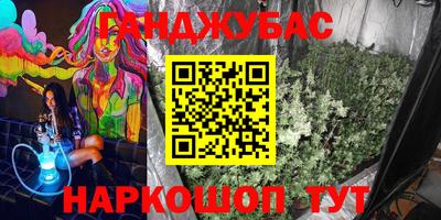 бутик Беслан