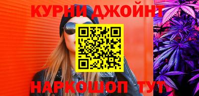 трава Бийск