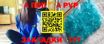 бутик Беслан