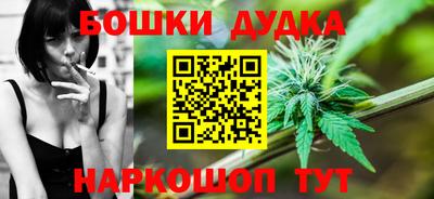 бутик Беслан