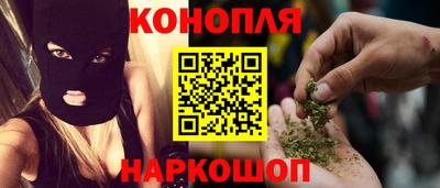 трава Бийск