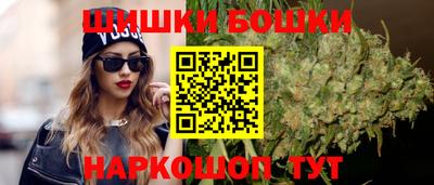бутик Беслан