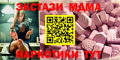 бутик Беслан