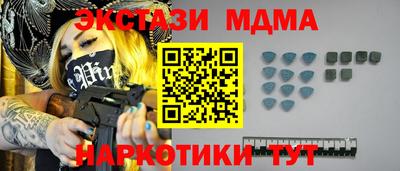 трава Бийск