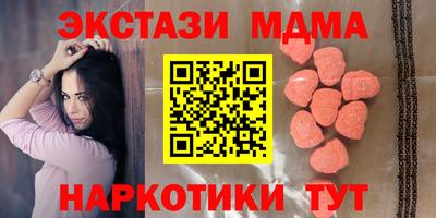трава Бийск