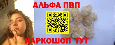 бутик Беслан