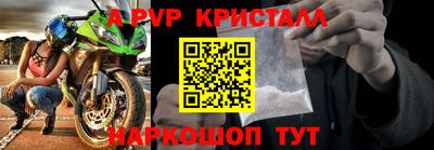бутик Беслан