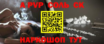 бутик Беслан