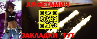 стафф Берёзовский