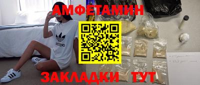 трава Бийск
