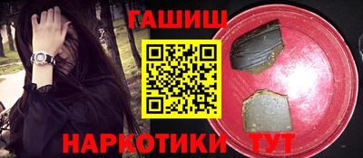 трава Бийск