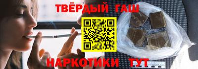бутик Беслан
