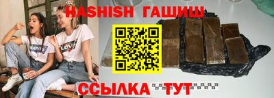 трава Бийск