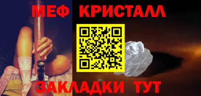трава Бийск