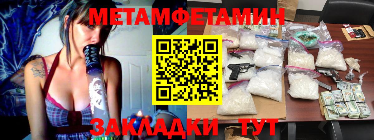 Первитин витя  Вход с VPN  Домодедово  Первитин витя 
