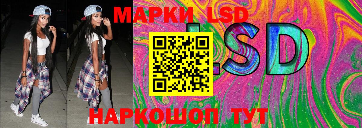Домодедово  Марки 25I-NBOMe 1500мкг  Марки 25I-NBOMe  Вход с VPN 