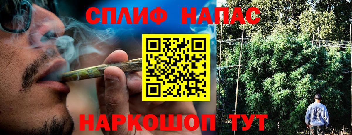 Бошки Шишки марихуана  Канабис VHQ  Вход с VPN  МАРИХУАНА конопля  Бошки Шишки Amnesia  Домодедово 