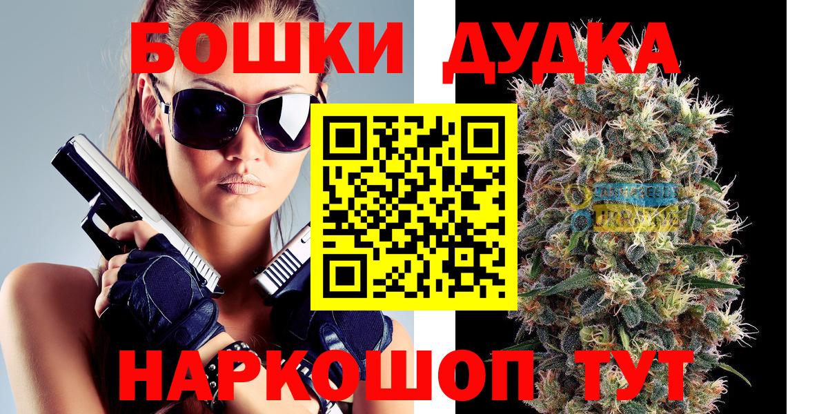 Бошки марихуана SATIVA & INDICA Домодедово